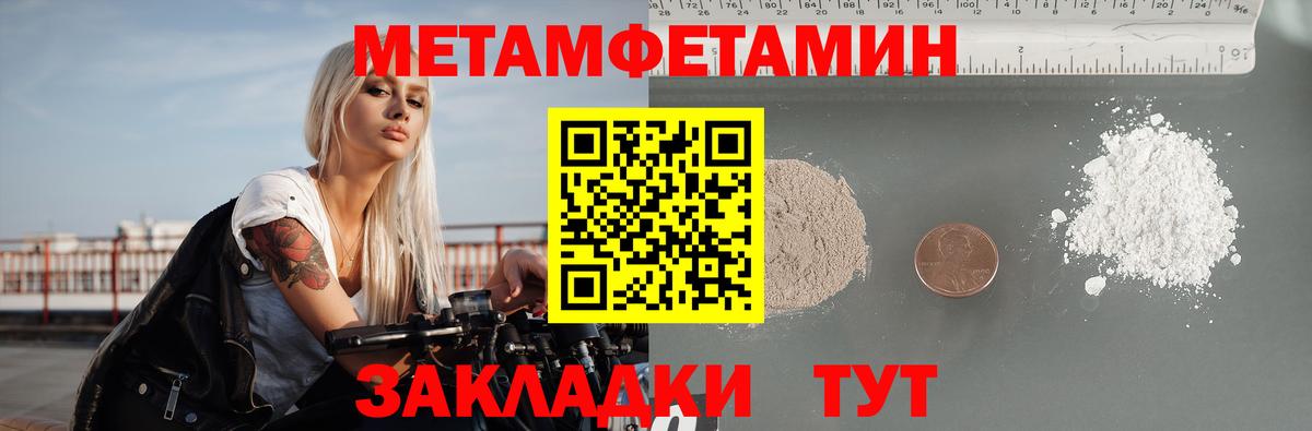 Пермь  АМФ Premium  Амфетамин  Вход с VPN 