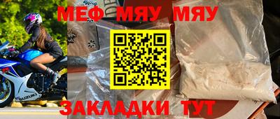 дурь Рыбинск