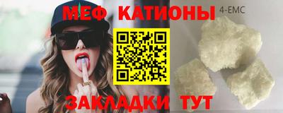 стафф Рязань