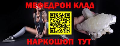 кокс Абинск