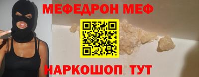 стафф Рязань