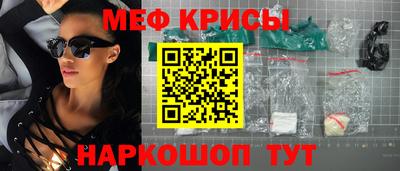 кокс Абинск