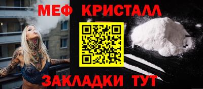 стафф Рязань