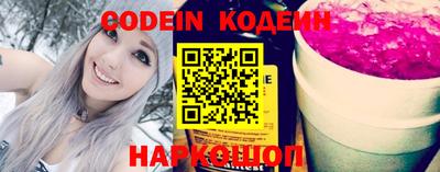 мескалин Азнакаево