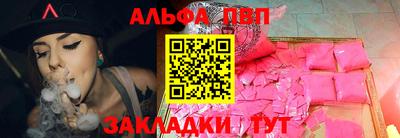 мескалин Азнакаево