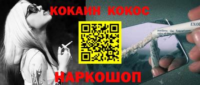 дурь Рыбинск