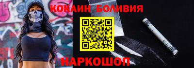 кокс Абинск