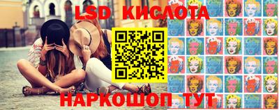 стафф Рязань