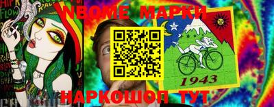 бошки Абакан