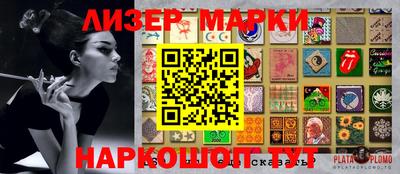 ALPHA-PVP Рузаевка