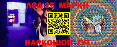 мескалин Азнакаево