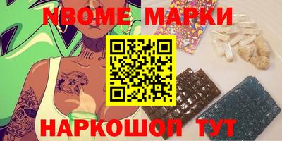 ALPHA-PVP Рузаевка