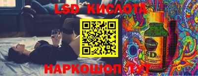 ALPHA-PVP Рузаевка