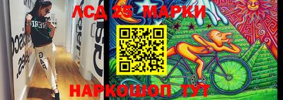 стафф Рязань