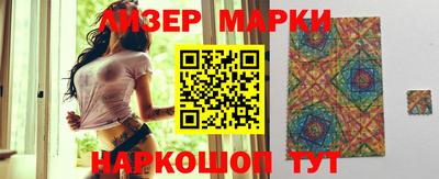 мескалин Азнакаево