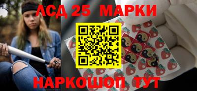 дурь Рыбинск