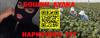 бошки Абакан