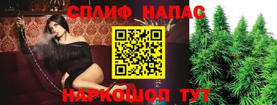 стафф Рязань