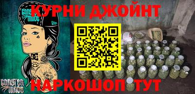 стафф Рязань