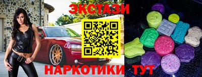 бошки Абакан