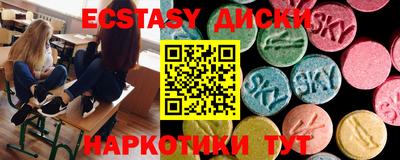 дурь Рыбинск