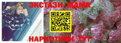 ALPHA-PVP Рузаевка