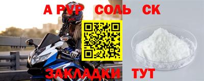 стафф Рязань