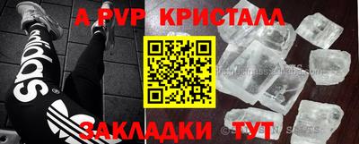 стафф Рязань