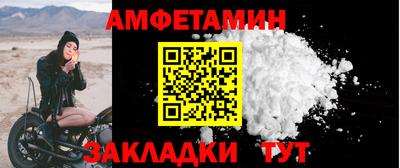 стафф Рязань