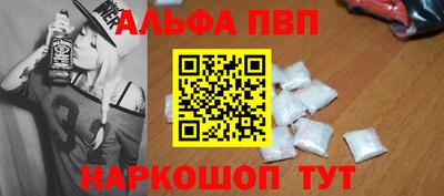 стафф Рязань