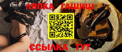 ALPHA-PVP Рузаевка