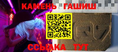 ALPHA-PVP Рузаевка