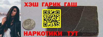 дурь Рыбинск