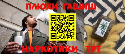 кокс Абинск