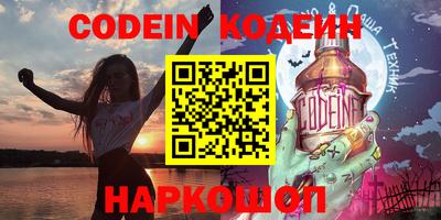 стафф Рязань