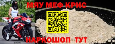 стафф Рязань