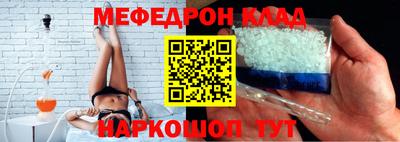 ALPHA-PVP Рузаевка