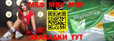 стафф Рязань