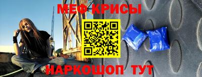 ALPHA-PVP Рузаевка