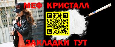 дурь Рыбинск