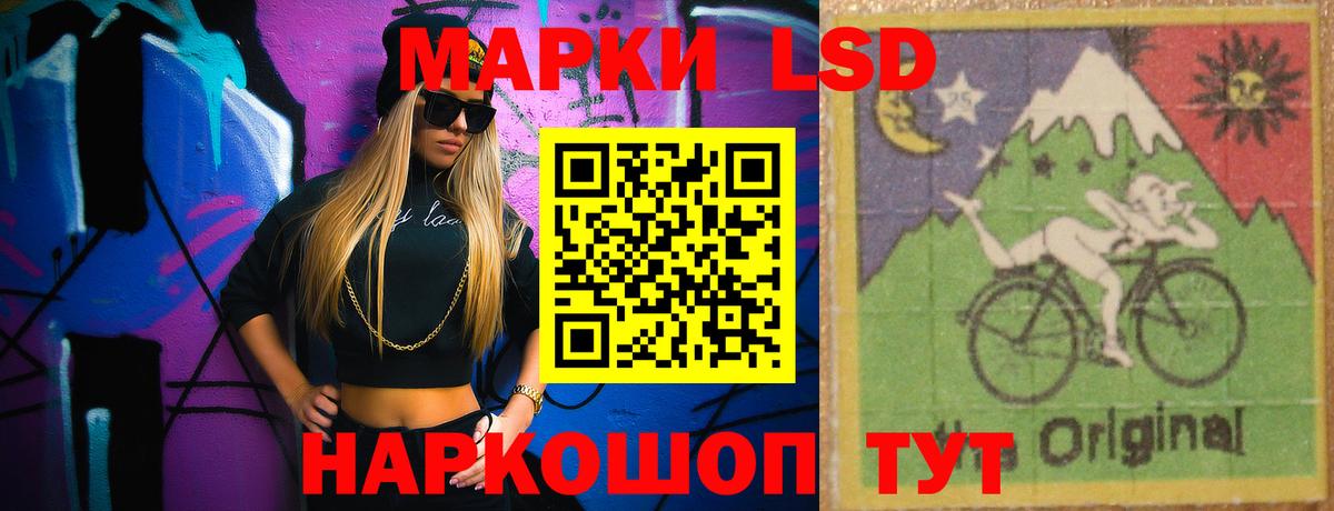 LSD-25 экстази ecstasy  Пермь  Лсд 25 экстази кислота 