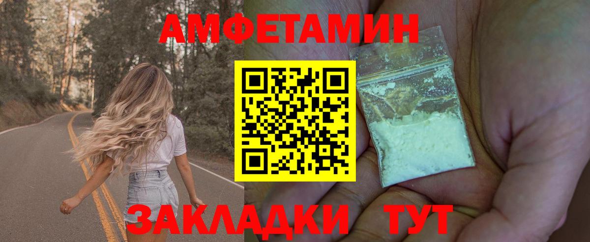 МЕТАМФЕТАМИН кристалл  Вход с VPN  МЕТАМФЕТАМИН кристалл  Пермь 